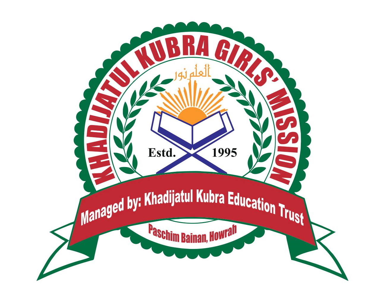 KHADIJATUL KUBRA GIRLS' MISSION